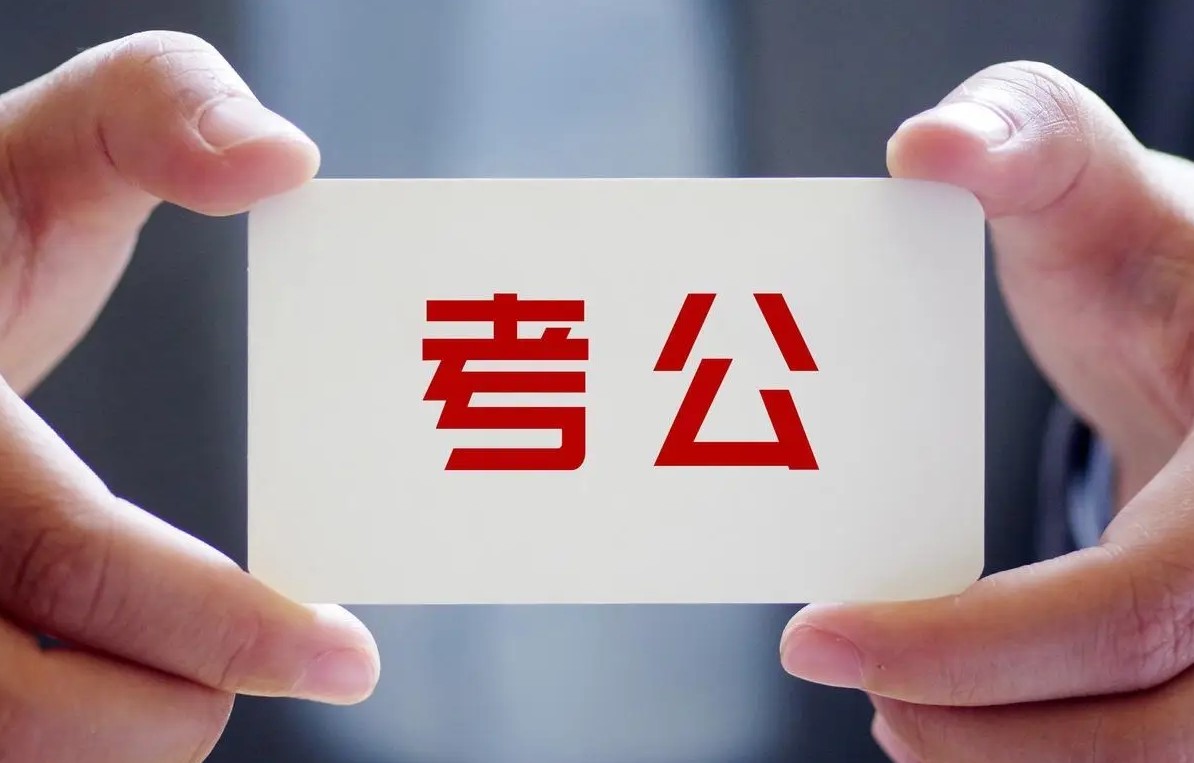 《2026行测领跑营系统班 (六合一) 》初心公考